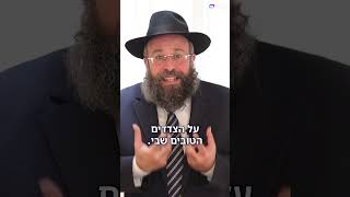 למה אנחנו לא אוהבים לקבל ביקורת? (הרב יואב אקריש) - התמונה מוצגת ישירות מתוך אתר האינטרנט יוטיוב. זכויות היוצרים בתמונה שייכות ליוצרה. קישור קרדיט למקור התוכן נמצא בתוך דף הסרטון