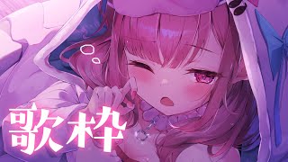 [Vtub] 結城さくな 直播-歌回