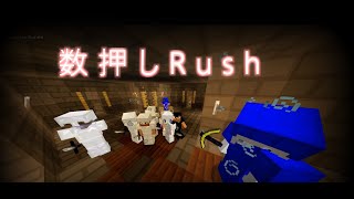 【Neiro】    数押しRush