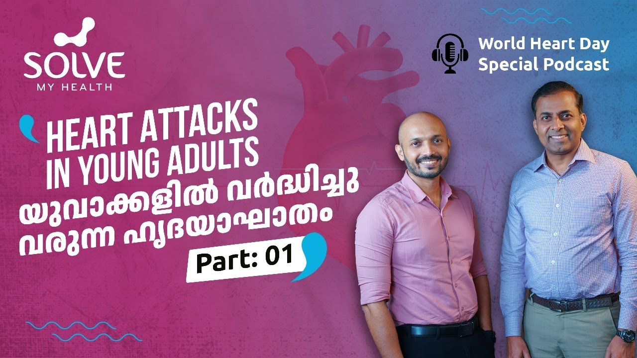 Why Young Adults are Having Heart Attacks - Part 1 | Dr Vinod Thomas - Cardiologist | Rajiv Ambat