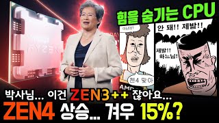 퀘이사존