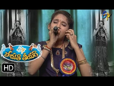 Kalalu kanna radha Song | Vaishnavi Performance | Padutha Theeyaga | 27th August 2017 |ETVTelugu