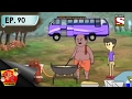Nut Boltu Bengali নাট বল্টু Ep 90 Picnic 19th Feb 2017