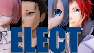 【MMDリゼロ】ナツキスバル生誕祭2017　リゼロキャラ4人でELECT