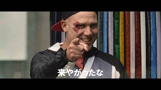 Trailer Preview Image