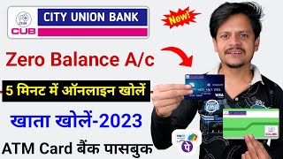 City union bank zero balance account kaise khole | how to open city union bank account online