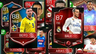 МНОГО ЭЛИТНЫХ ИГРОКОВ:BALE(87),ARIAS (85),BERG (88).......