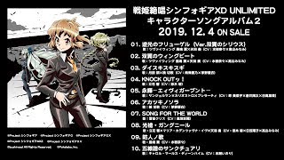 Ova クイーンズブレイド Unlimited 第2話pv第2弾 تنزيل الموسيقى Mp3 مجانا Ova クイーンズブレイド Unlimited 第2話pv第2弾 تنزيل الموسيقى Mp3 مجانا