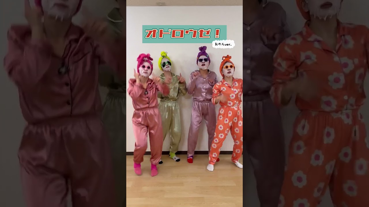 おかんのオドロウゼ！#snowman #パジャママパック