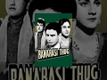 Banarasi Thug
