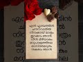 En Hridayathin ️ Gramaphone Lyricvideo