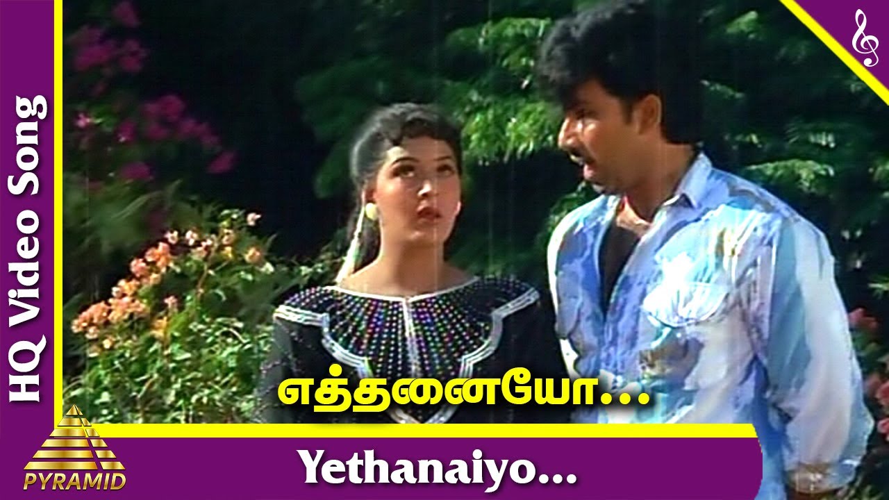 Ethanaiyo Kanni Ponnu Song Lyrics | Jallikattu