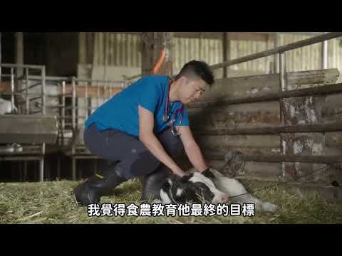 第一屆國家食農教育傑出貢獻獎－個人組優等-龔建嘉