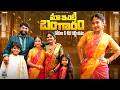 మా ఇంటి బంగారం Junior Warangal వందన The Mix By Wirally Tamada Media