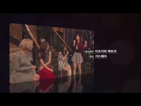 Girl's Day - Picnic Live Yura imitating Minah