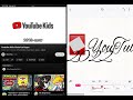 The Evolution Of YouTube Kids Logo