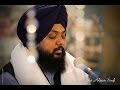 Bhai Anantvir Singh - Daras Tere Ki Pyaas Man Laagi - Vaheguroo Simran