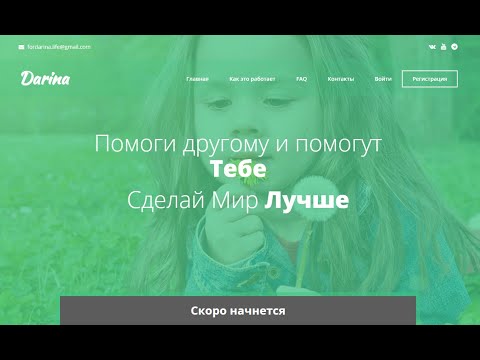 ПРЕД СТАРТ! DARINA WORLD 2 Й СЕЗОН! Пополняю кабинет