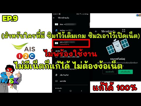 ฟีฟายแอดวานซ์