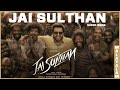 Jai Sulthan Malayalam Video Song Karthi Rashmika Vivek Mervin Bakkiyaraj Kannan