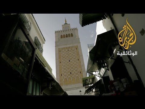 تونس المدينة العتيقة