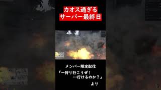 FiveMでチート使ってみた【GTA5】