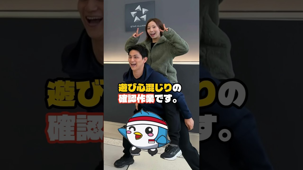 りくりゅう・三浦選手が仕掛ける、練習中の「無言のメンタルテスト」