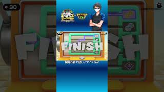 【スーパーマリオパーティ ジャンボリーTV】開始0秒で欲しいアイテムが #Shorts