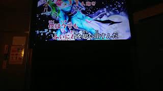 歌ってみた【地球最後の告白を】*はるココ