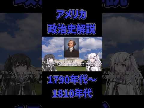 1807 年の通商禁止法に反対する漫画