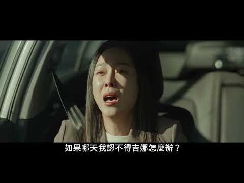 依然記得我愛你 CASSIOPEIA PV