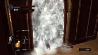 ダクソリマスターやっていく part5