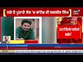 Jagseer Singh Aka Baaz Sran Arrested By NCB Chandigarh