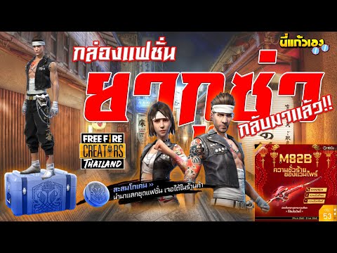 เพชร ฟีฟาย