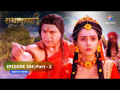 RadhaKrishn |  Indradev ki pooja mein vighn | राधाकृष्ण | EPISODE-204 Part 02 #starbharat