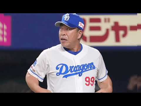 敗戦後に“神対応”😭⚾ 中日・井上監督の行動にファン感動中日ドラゴンズ#井上一樹#プロ野球#巨人