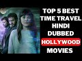Top 5 Best Time Travel Hindi Dubbed Hollywood Movies Best Time Travel Movies In Hindi