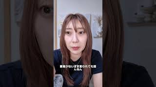 距離の詰め方が下手すぎる男　#恋愛 #恋愛相談 #モテ