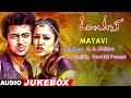 Maayavi Movie Songs Maayavi Song Suriya Jyothika Sathyan Ramji Devi Sri Prasad