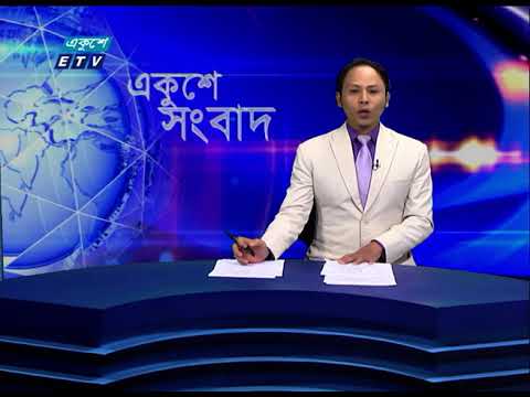 07 PM News || ০৭টার সংবাদ || 08 July 2021 || ETV News
