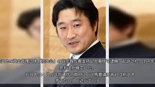立民が石川知裕氏擁立へ、橋本聖子氏は不出馬を明言　北海道知事選