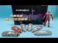 老爱制作 1209假面骑士W风都侦探怪人记忆体套装CSM