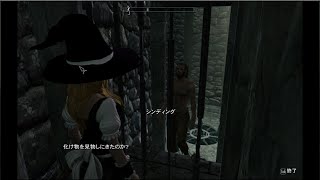 【ゆっくり実況プレイ】魔理沙のスカイリム冒険記　【27ページ目】