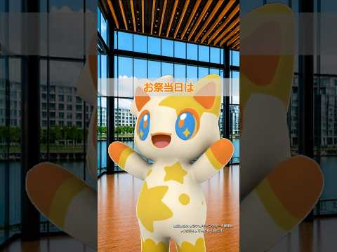 【東京港】東京国際クルーズターミナルで「東京みなと祭」を開催！