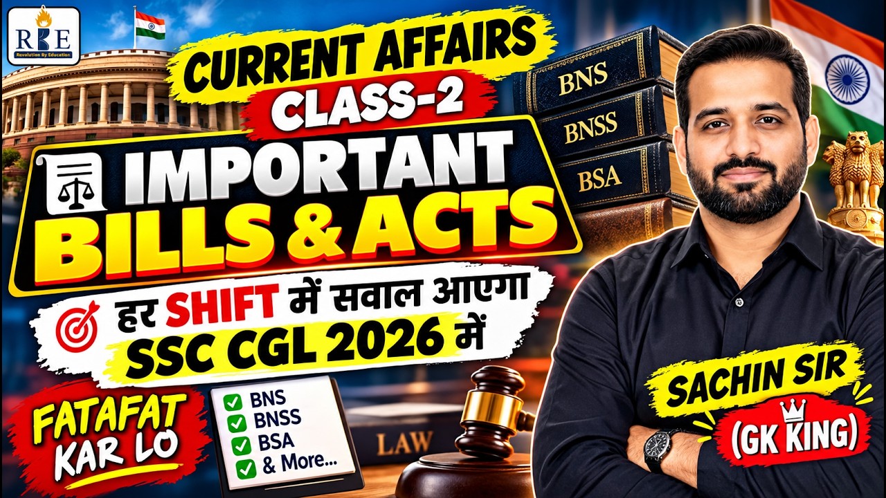 New Major law 2026 | Most important current affairs for SSC CGL and Selection Post 2026