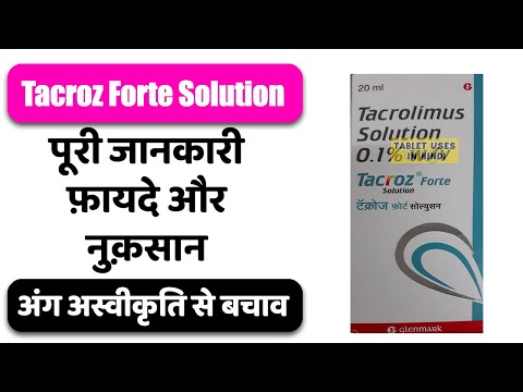 Tacroz forte solution