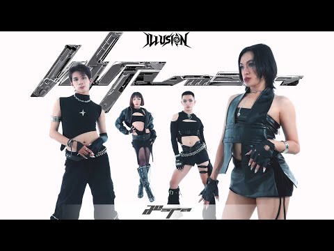 aespa 에스파 - 'Whiplash' - Dance Cover by ILLUSION