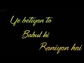 Ye Betiyan To Hai Babul Ki Akhiyan Whatsapp Status One Sided Asiqui