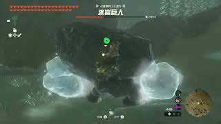 Re: [閒聊] 王國之淚的石頭人打法