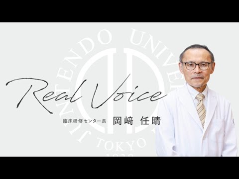 医学科 【順天堂浦安病院】2023センター長メッセージ
